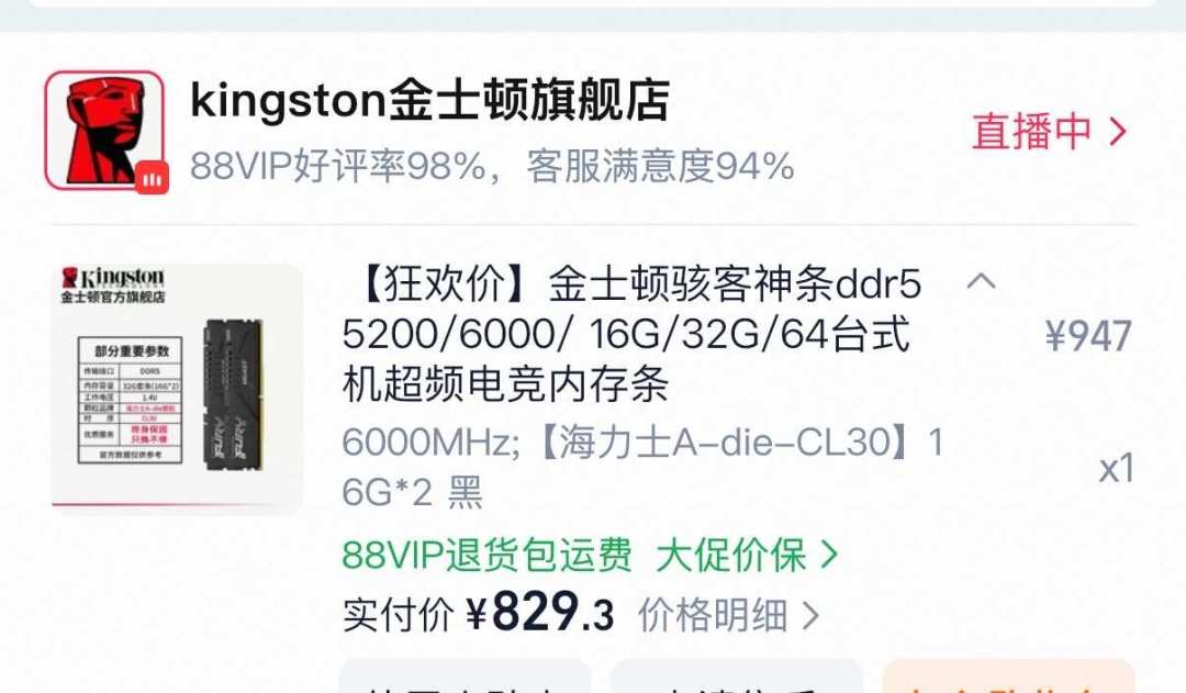 涨价进了统计局,跌的时间全靠预言:等等党,你到底在等什么