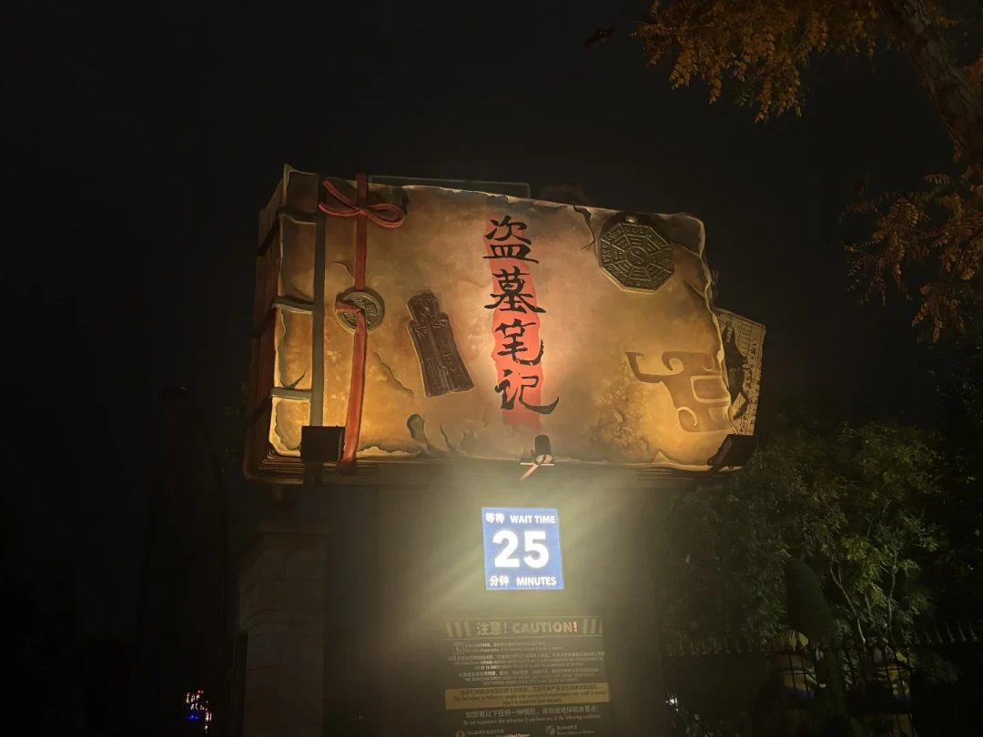 环球万圣节进入倒计时:无鬼日别去,双11别囤错票