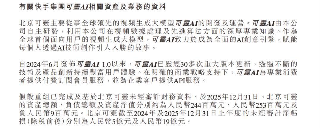 一半算力做短剧?假的。但这本AI短剧账本,每一笔都真实存在