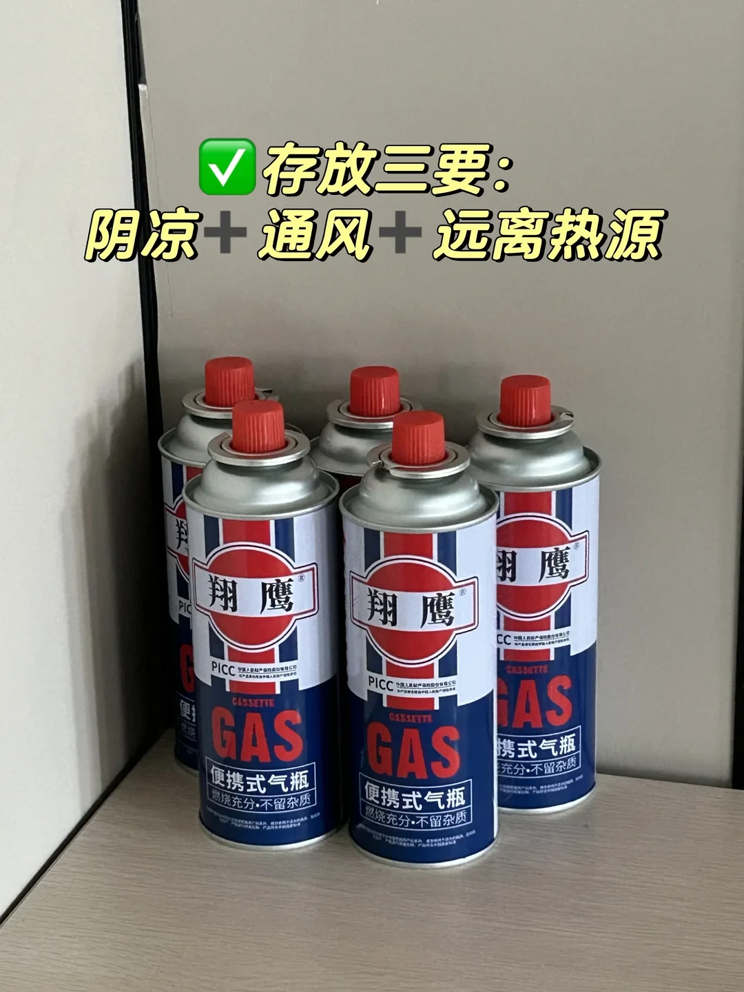 国家应急广播点名的