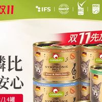 金交8号雉鸡鸭肉200g值得囤吗？配料与低脂数据拆解