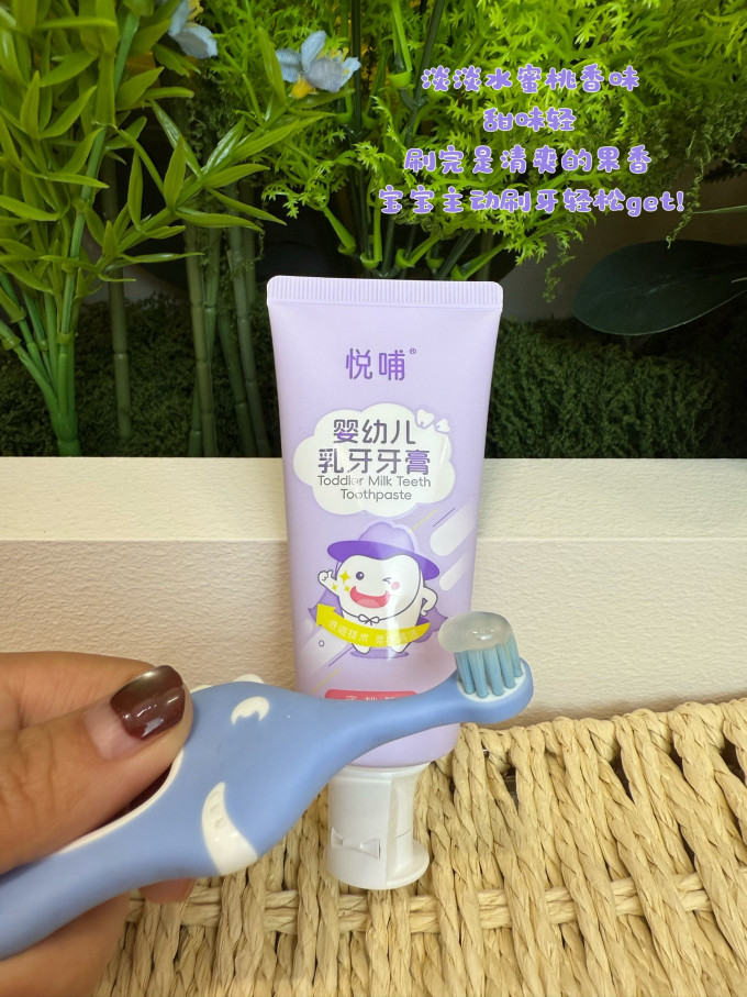悦哺婴儿护理用品