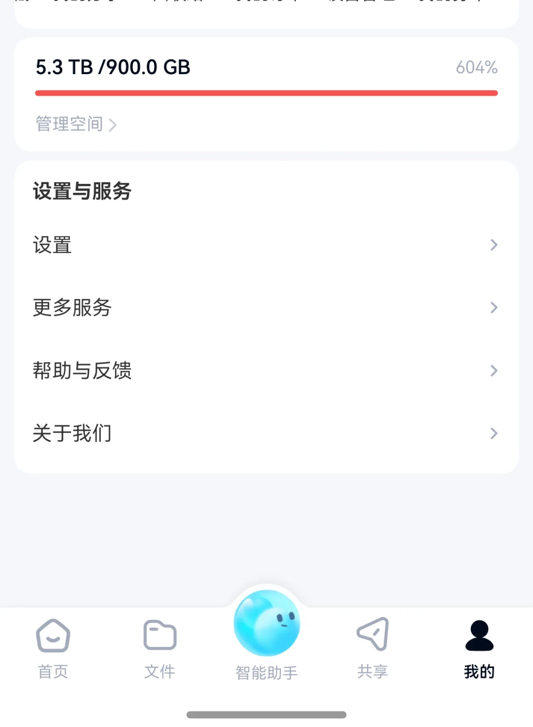 双11前小红书涌出一排