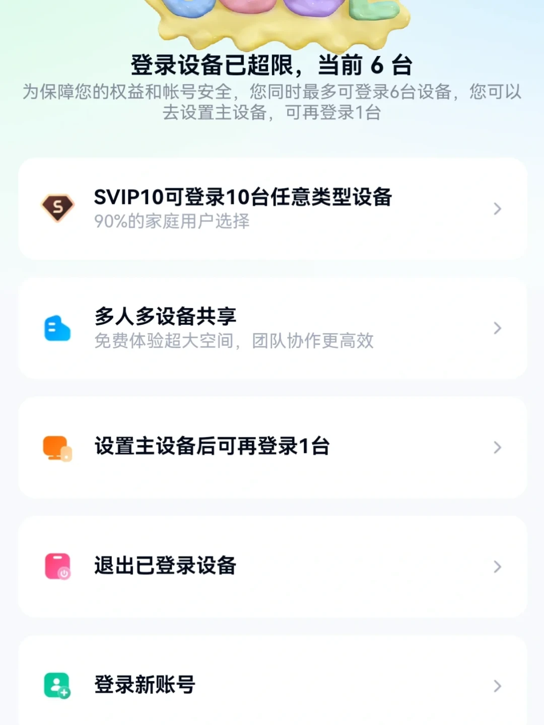 双11前小红书涌出一排
