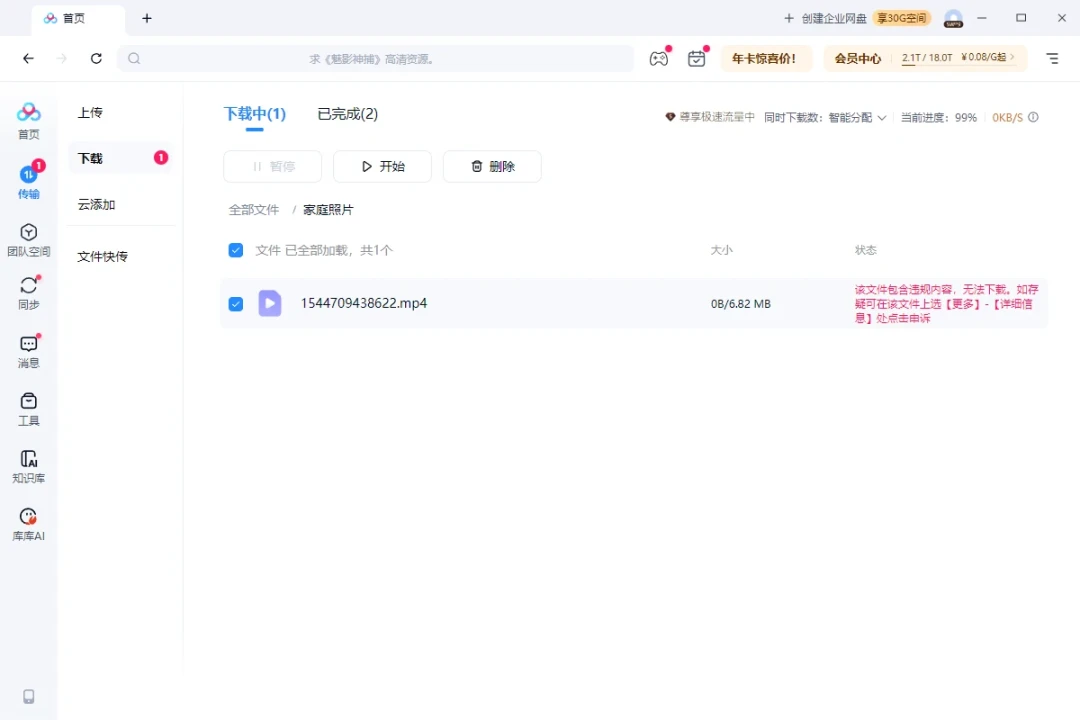 双11前小红书涌出一排