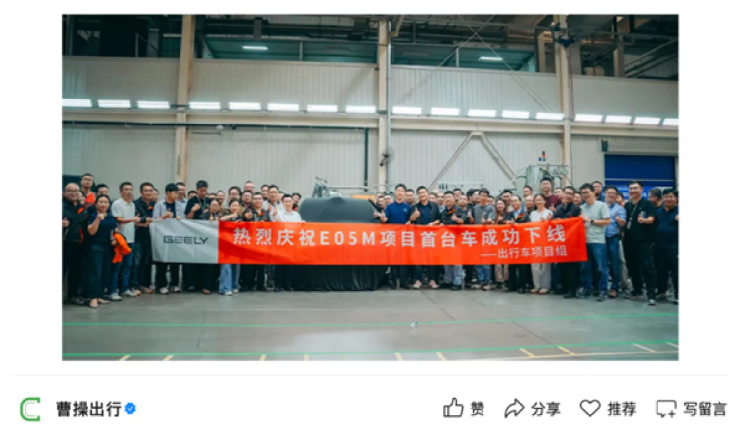 搭载全球首个2160线数字化激光雷达！中国首款原生开发Robotaxi首台工程样车下线