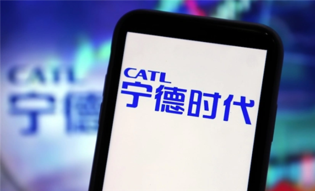 宁德时 代、奇瑞汽车再建合资公司:注册资本10亿元