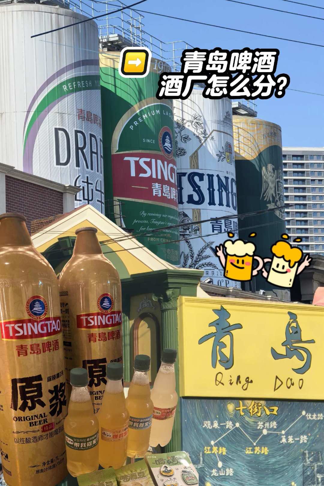 「机场两瓶190」撞上「快递一箱不到200」:原浆只剩7天鲜活期,带回党先把产地、船期、打包这三本账对完