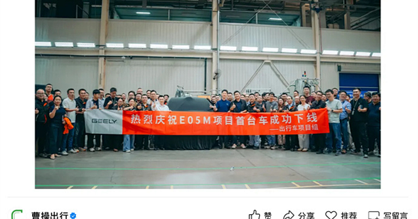 搭载全球首个2160线数字化激光雷达！中国首款原生开发Robotaxi首台工程样车下线