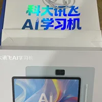 专柜6999送延保撞上6190捡漏：双11讯飞学习机对账党，今晚8点闸门前，先把价梯、赠品、长期这三本账对完