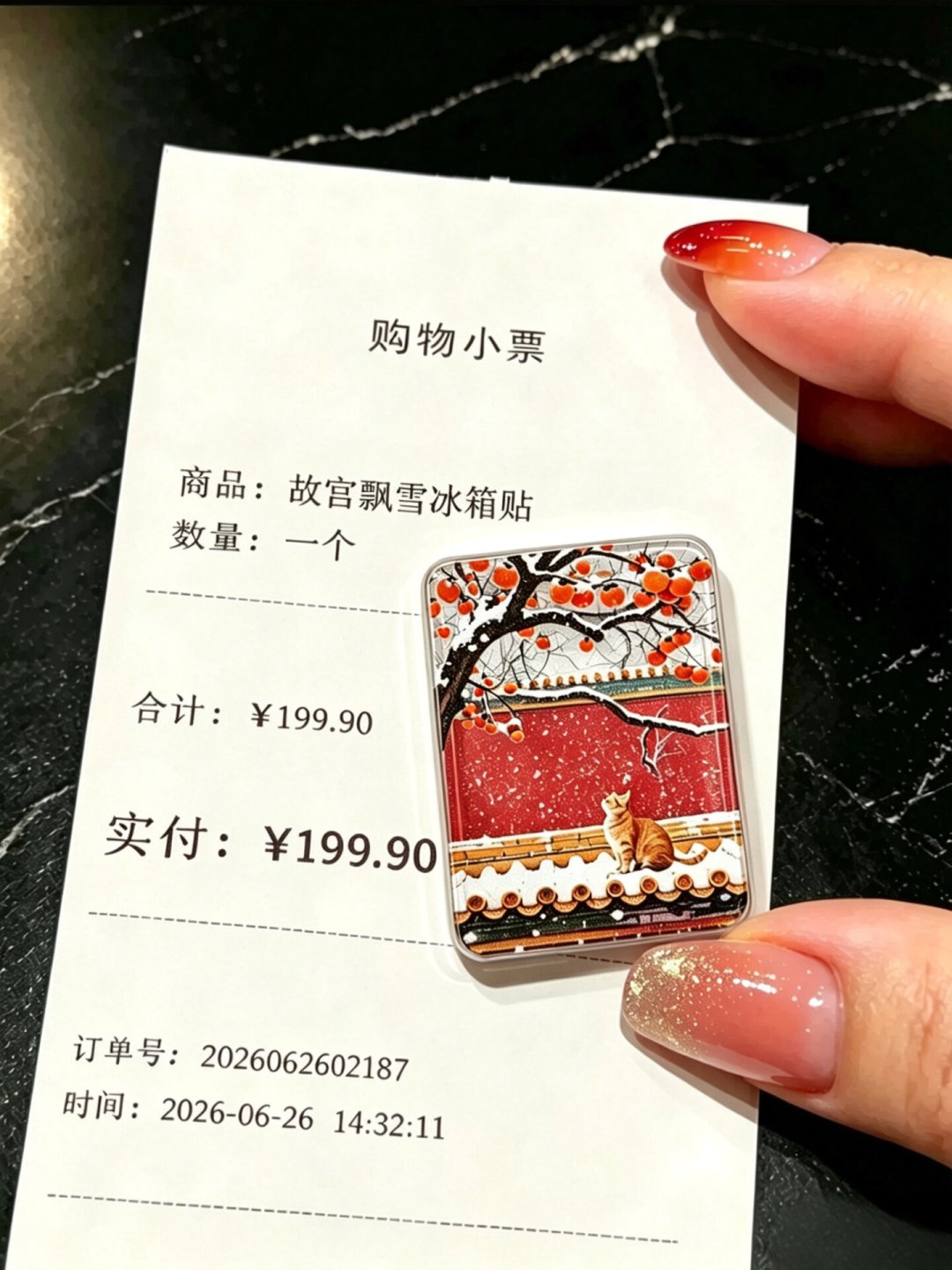 「国博凤冠打折回78」撞上「同款只要3块8」:双11文博冰箱贴对账党,今晚8点闸门前,先把价梯、渠道、真假这三本账对完