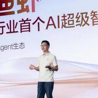 玩得转搞得定聊得来，汽车行业首个AI超级智能体「迪迪虾」上车