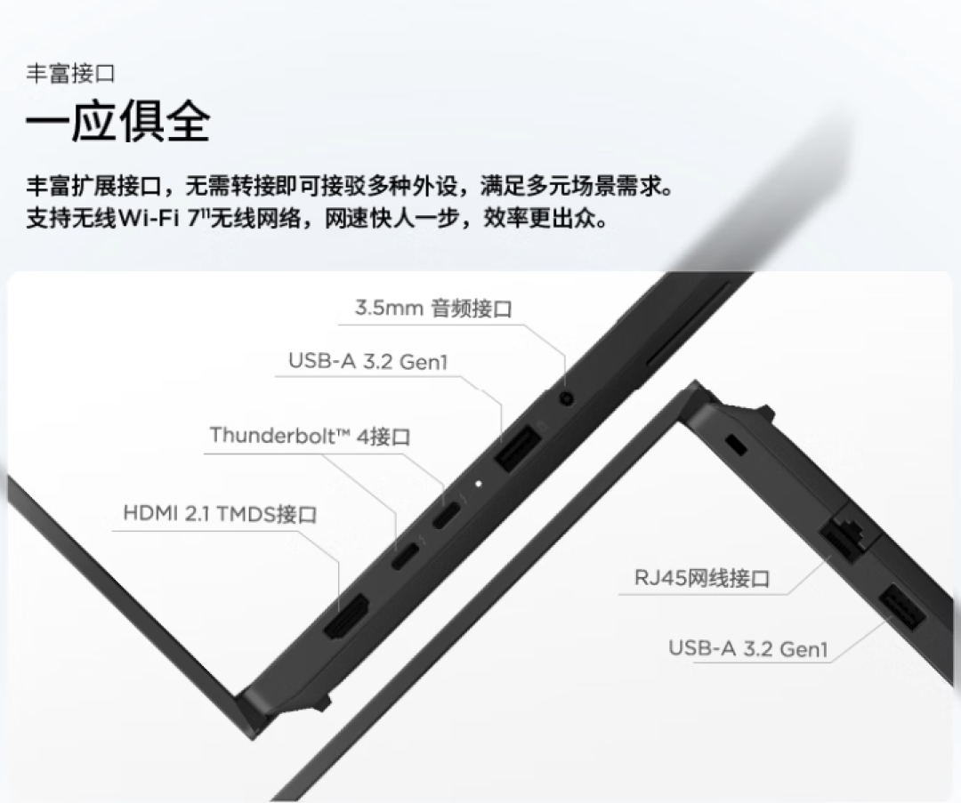T14p 2026四款进决赛圈:双11前先答完这3个问题
