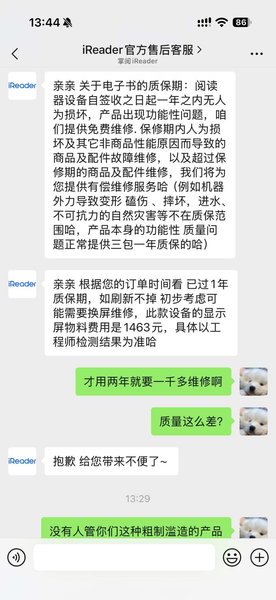 「直降300到手1799」撞上「O5P末班车1250」:双11掌阅两旗舰对账党,今晚20点付定金前,先把口径、代差、售后这三本账对完