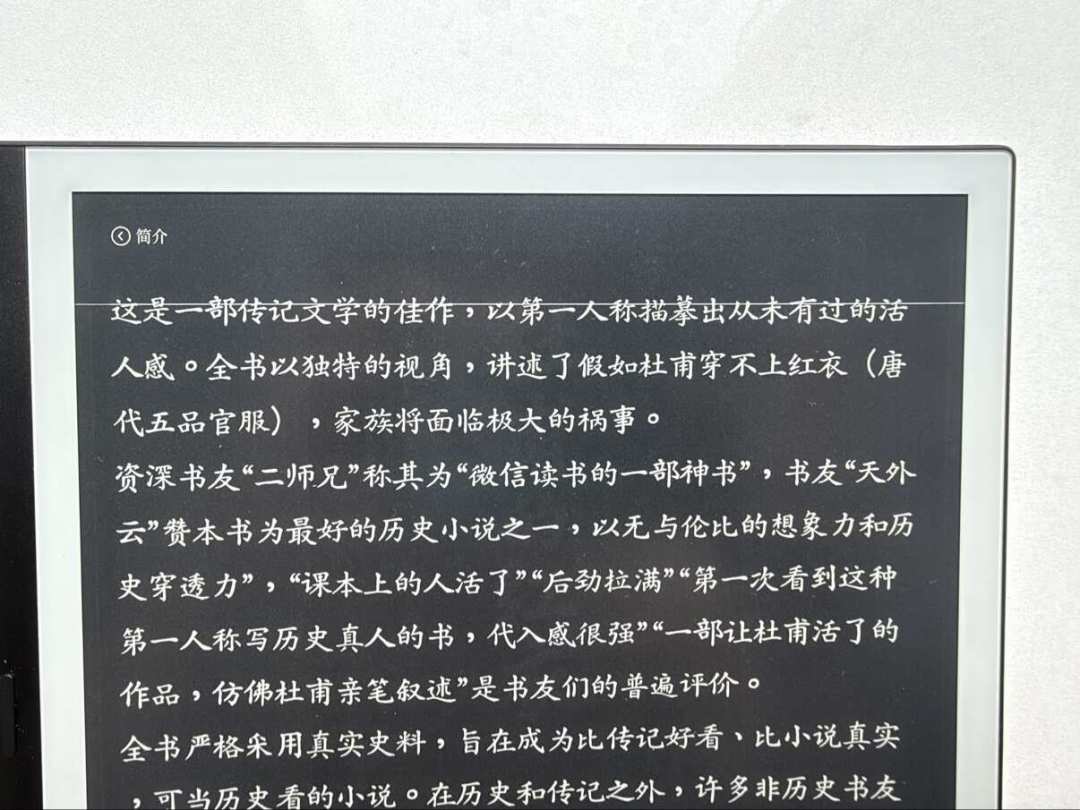 「直降300到手1799」撞上「O5P末班车1250」:双11掌阅两旗舰对账党,今晚20点付定金前,先把口径、代差、售后这三本账对完
