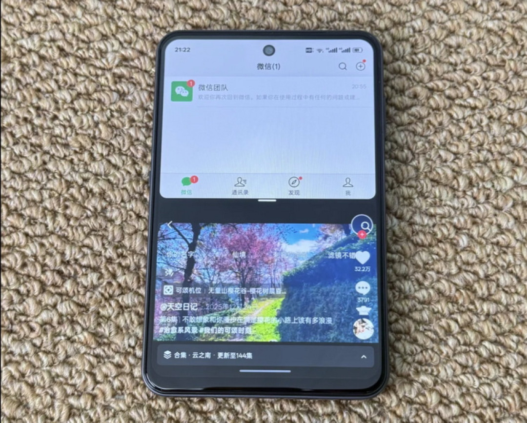 QQ_1792465018763.JPG