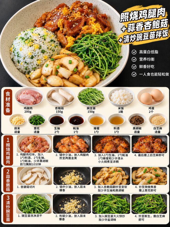 米面杂粮