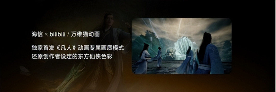 2974元到9999元都叫RGB!海信双7旗舰六大首发,多花的钱值吗