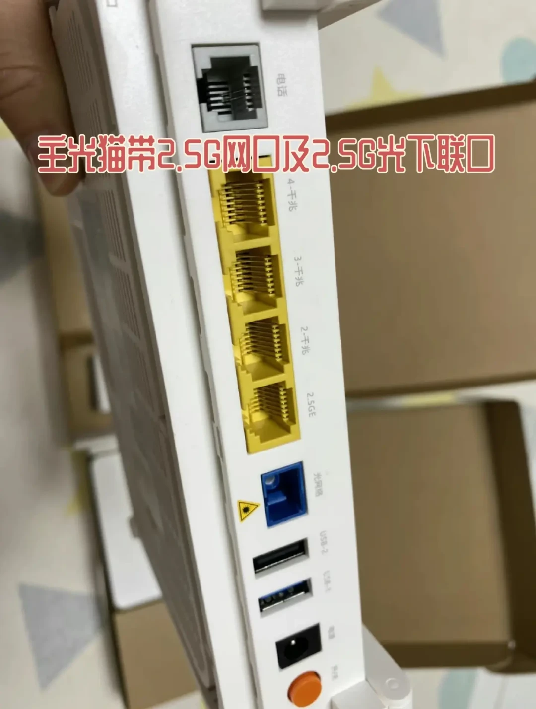 FTTR的坑不在光纤,在主猫:发烧友挣脱3年合约的3步