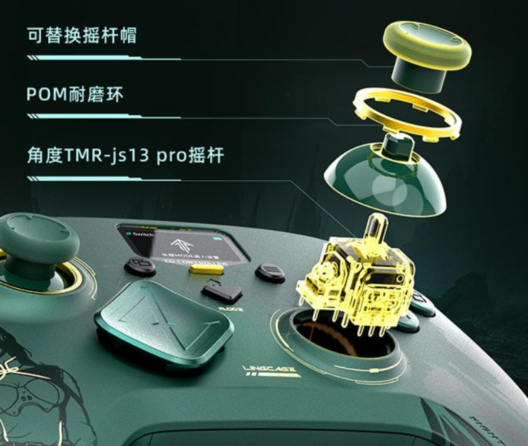 任天堂赔了2.7亿,TMR摇杆卷到139元:双11换手柄前,先分清“不漂移”治不了的两种漂移