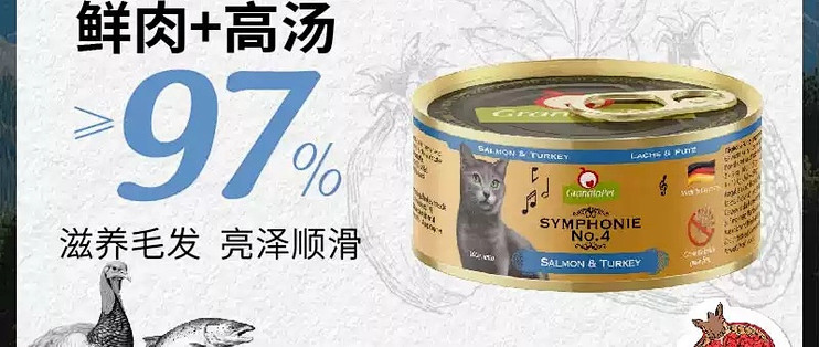金交4号三文鱼火鸡100g值得买吗？配料与全阶段适配拆解