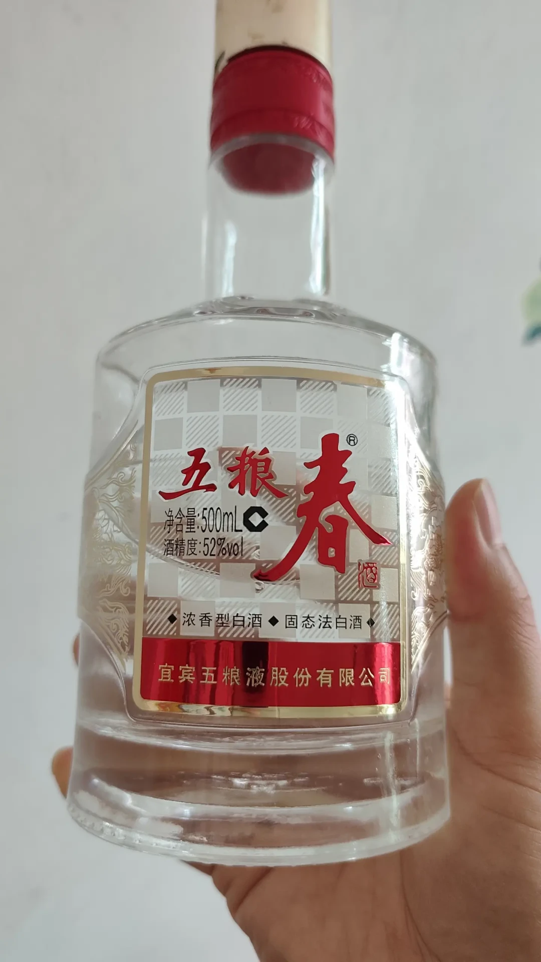 宜宾把三个百亿押在五粮液身上:1618、39度、五粮春,三本账哪本立得住?