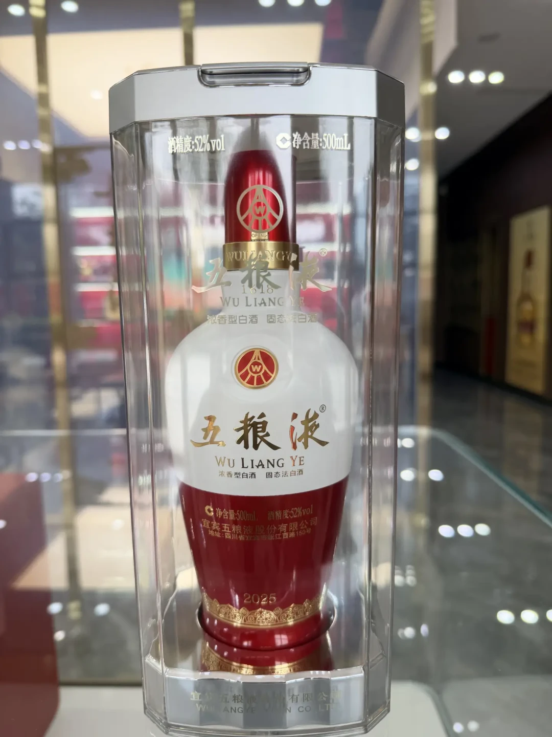 宜宾把三个百亿押在五粮液身上:1618、39度、五粮春,三本账哪本立得住?