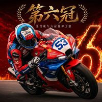 别盲目跟风！从张雪机车六冠封神之路看玩车真实成本与避坑指南