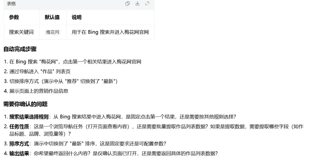 先别急着刷