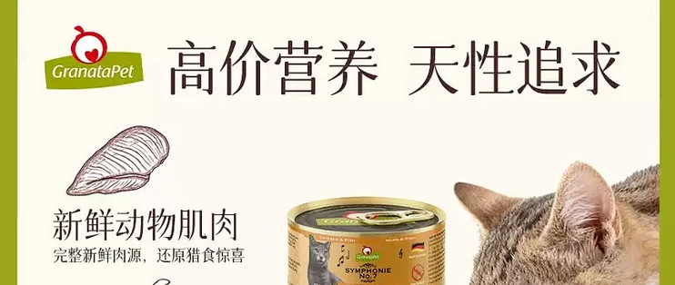 24罐一箱的金交，下单前我犹豫了两周