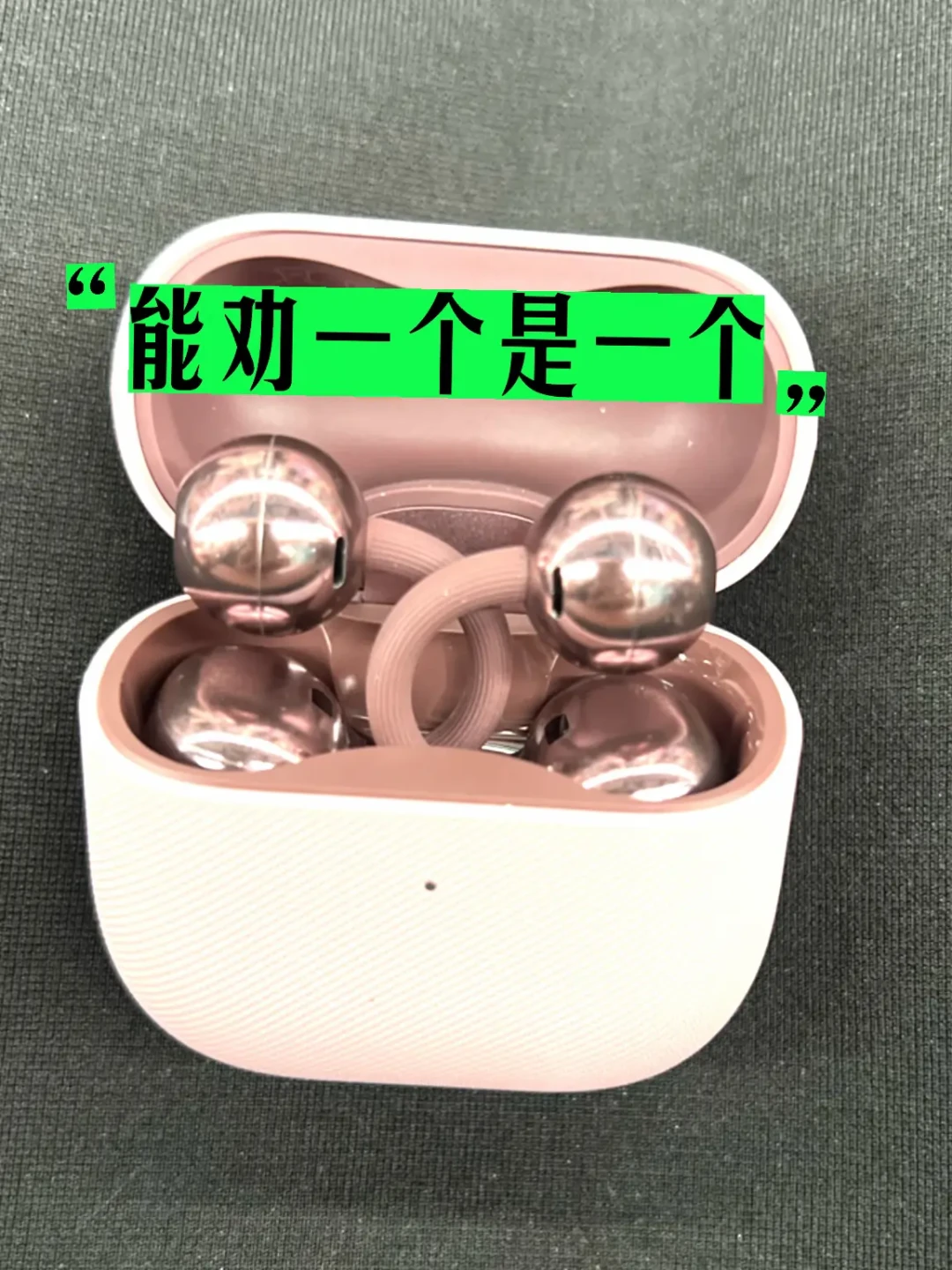 地铁听不见,办公室漏音慌:双11买耳夹耳机,先对场景再掏钱