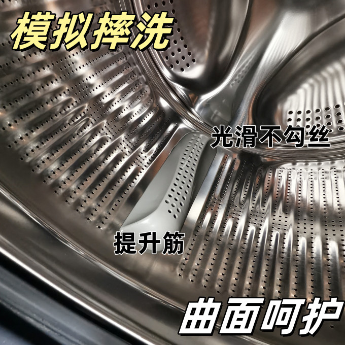 海尔洗烘一体机