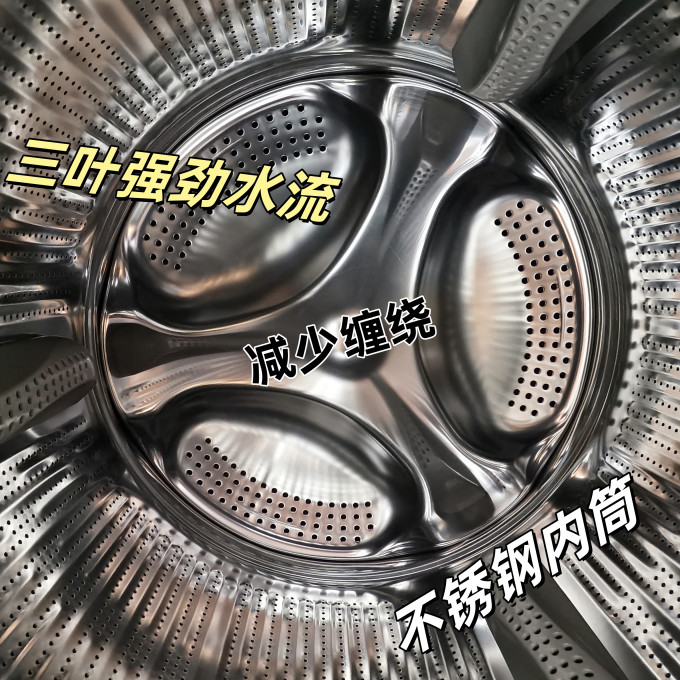 海尔洗烘一体机