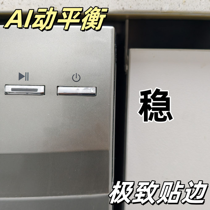 海尔洗烘一体机