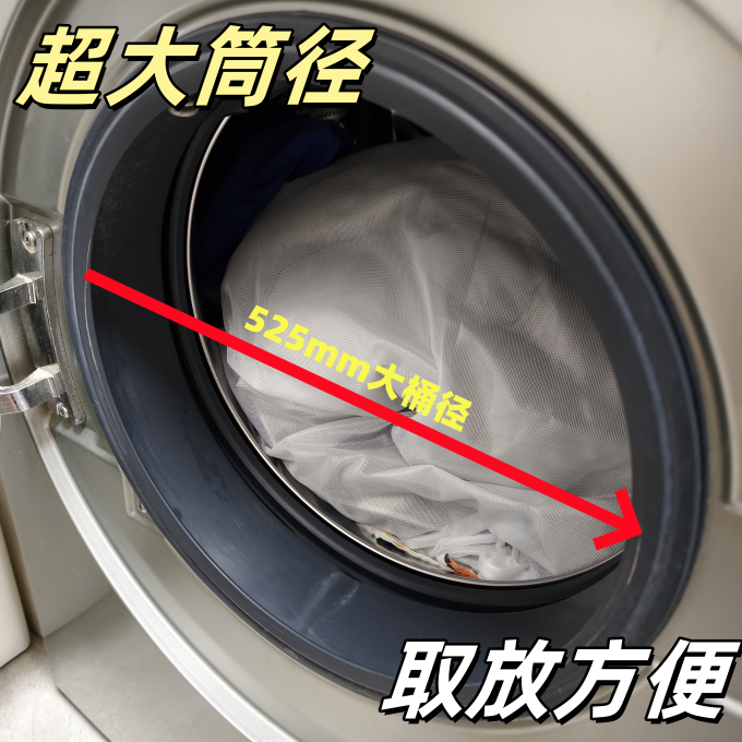 海尔洗烘一体机