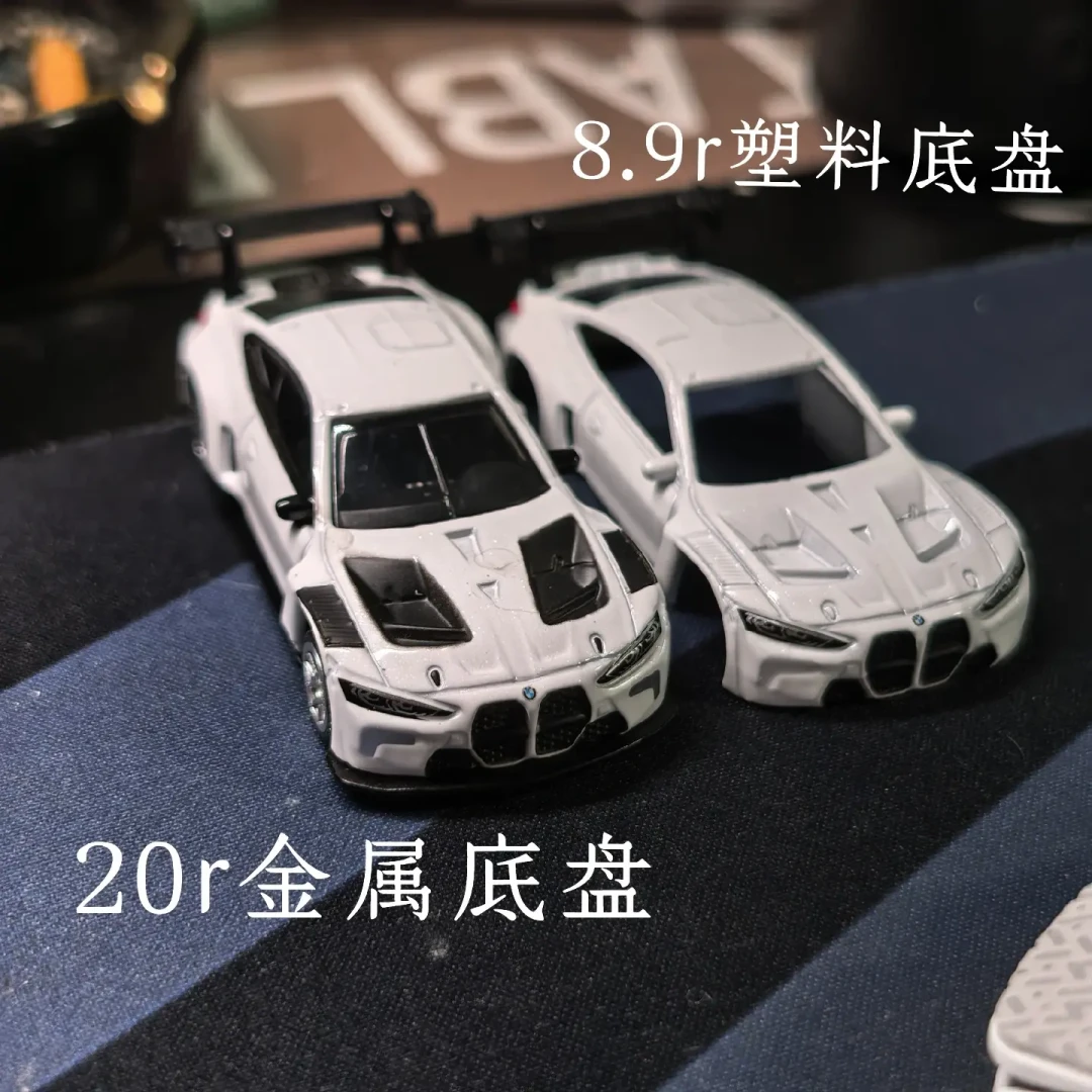 1:64开始卷规格:8元车身能喷成顶配,双11还追什么限定?