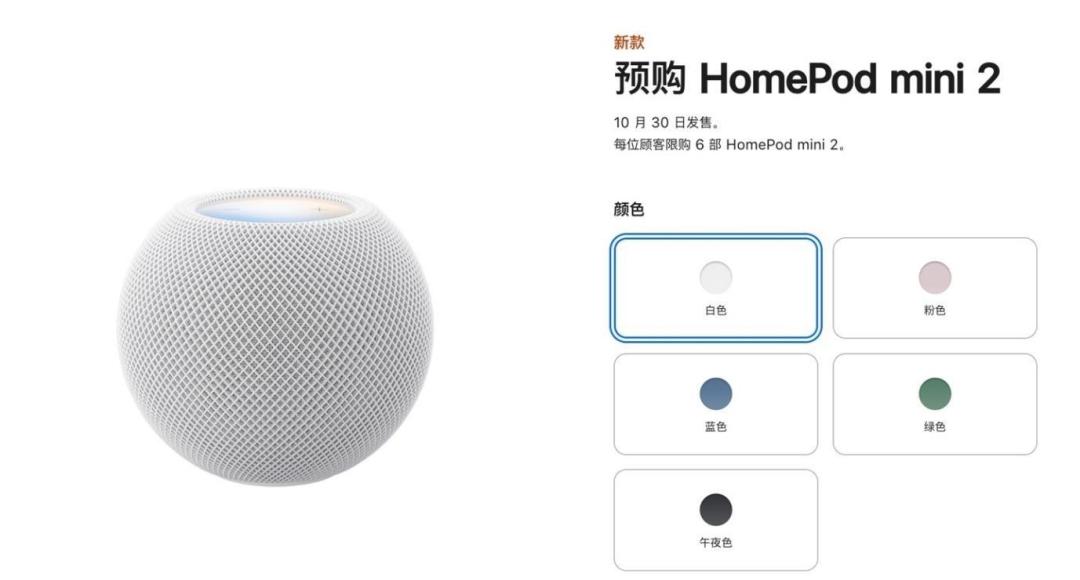 苹果首款家庭屏公布：$299，但国行买不到——双11只有这一款能买