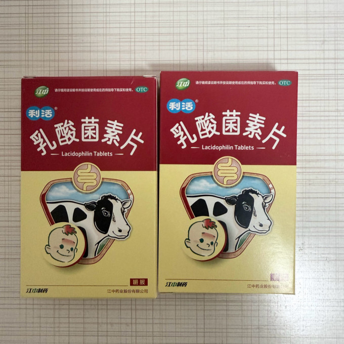 江中儿科用药