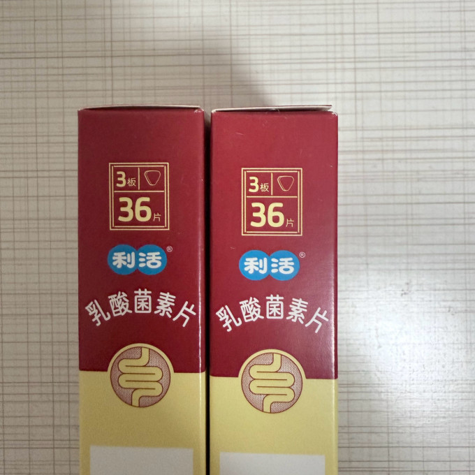 江中儿科用药