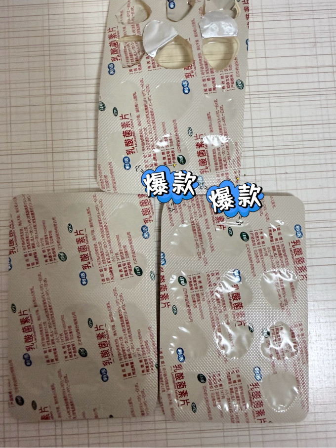 江中儿科用药