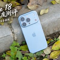 iPhone18Pro价格波动背后:苹果定价策略与供应链趋势解读