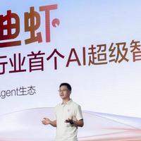 一句话搞定全场景，比亚迪迪迪虾重塑车载智能体验