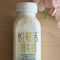 日常喝的鲜奶，我一直买悦鲜活