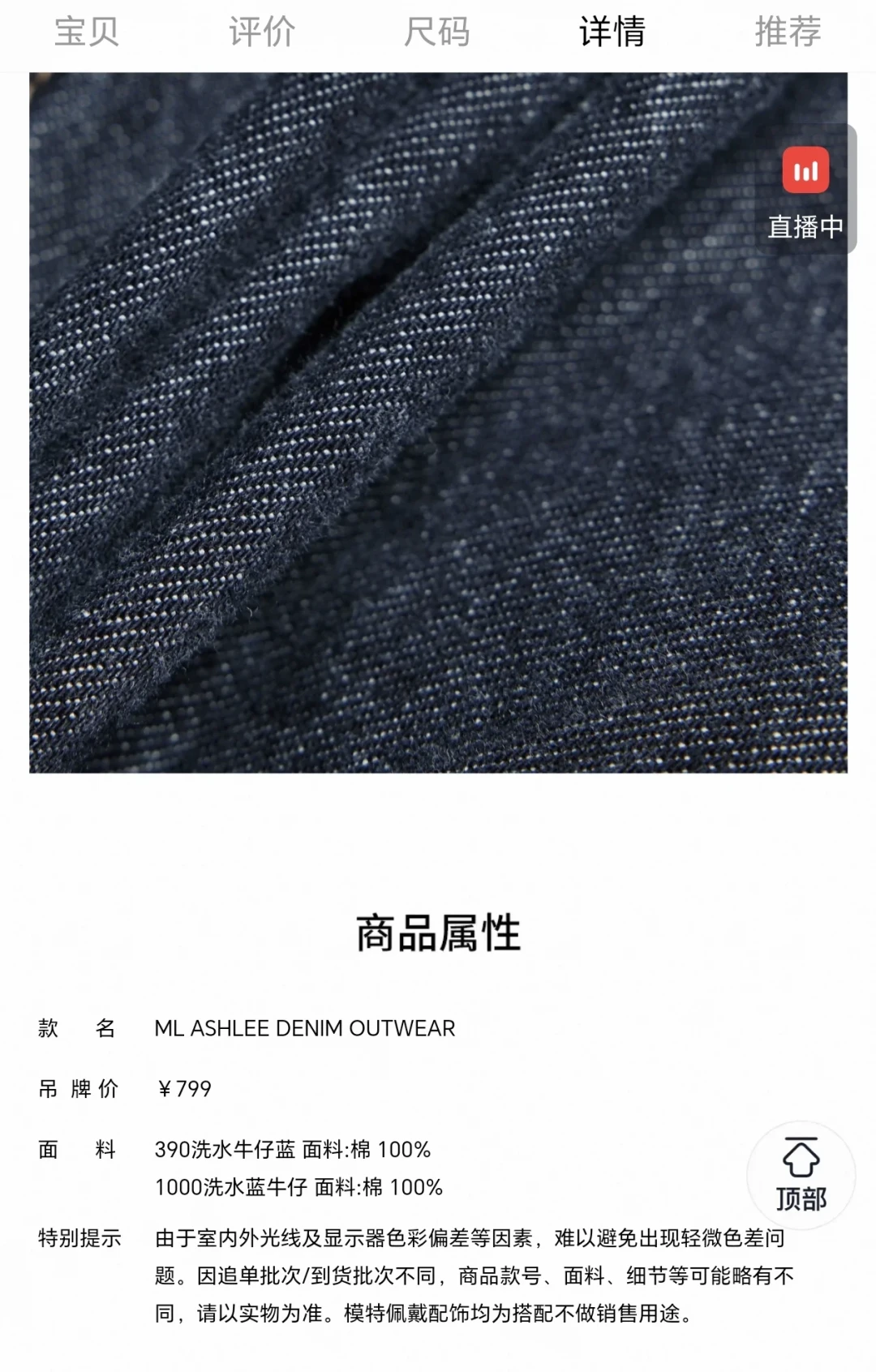 ONLY尾款今晚开付:买完又降价,差价找谁补?四条退差价的路,只有一条写进了合同