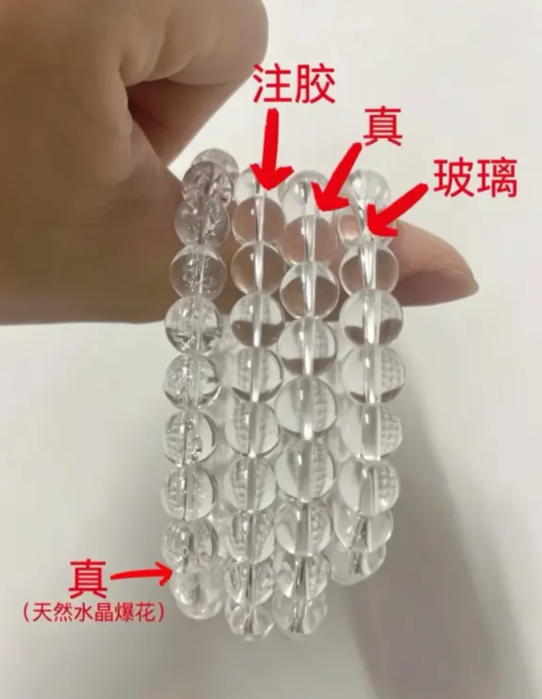 证书写“天然水晶”真没骗你——颜色可能是辐照的：秋季入坑水晶，这3招土方法才管用