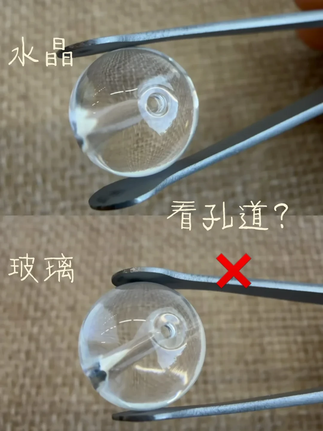 证书写“天然水晶”真没骗你——颜色可能是辐照的：秋季入坑水晶，这3招土方法才管用