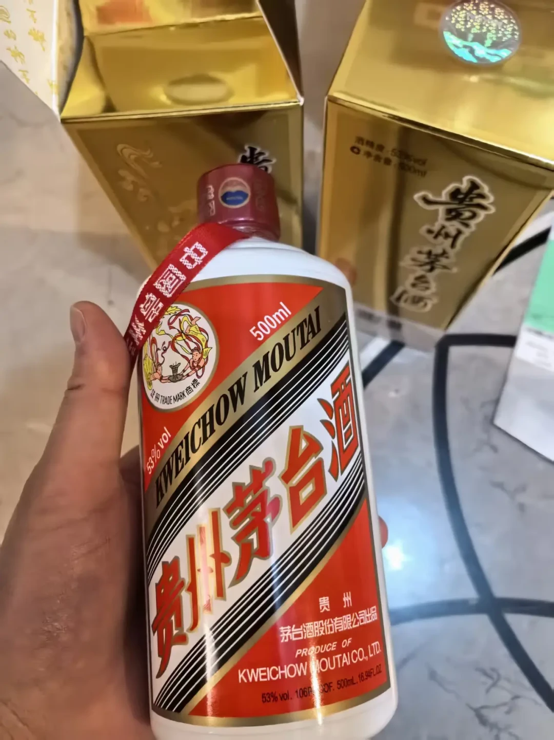十多个省公众号相继没了:茅台经销商