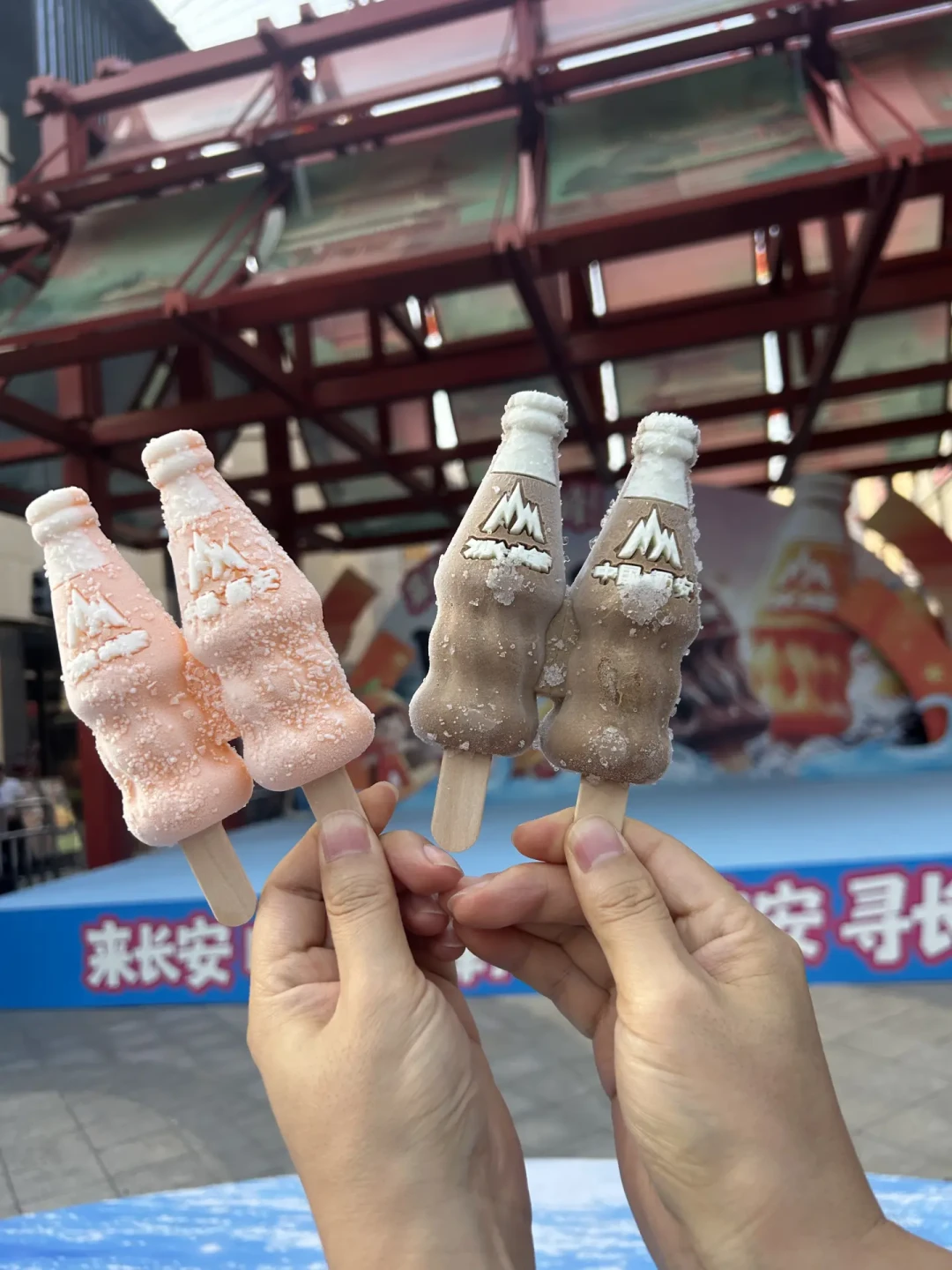 冰峰的第一根雪糕卖到18元：雪糕卖不动的最冷夏天，这根“西安限定”值不值咥一口？