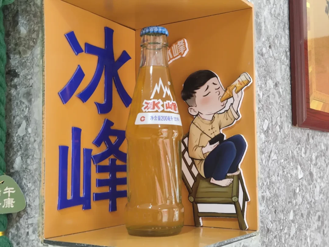 冰峰的第一根雪糕卖到18元：雪糕卖不动的最冷夏天，这根“西安限定”值不值咥一口？