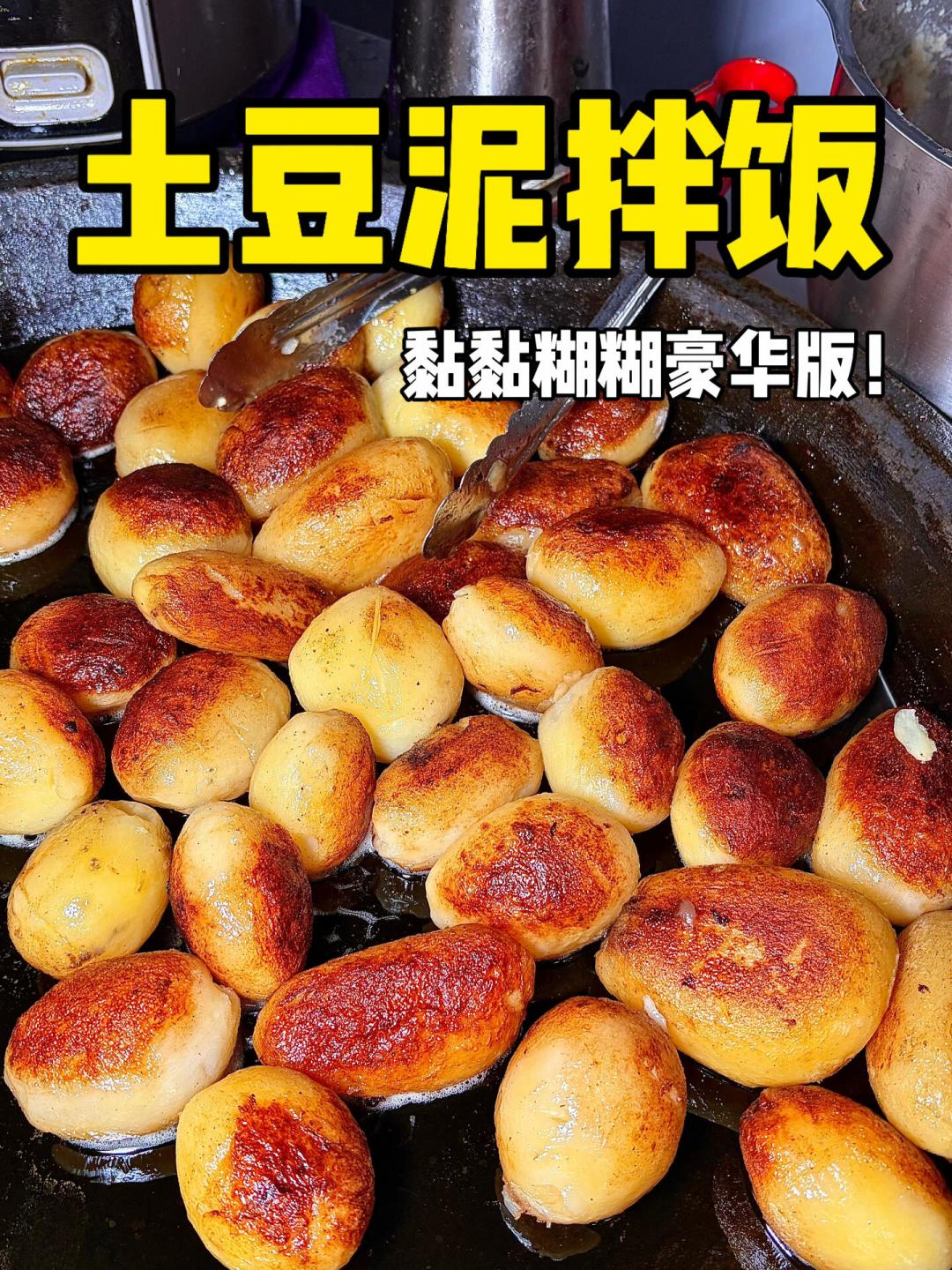 六块钱的土豆闹出一条人命之后:避雷帖还能信吗?扫摊党出摊前,先把真假、鬼称、价梯这三本账对完